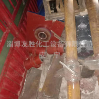 水煤浆搅拌器
