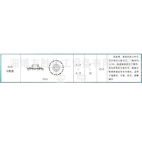 J230三叶后弯式搅拌器