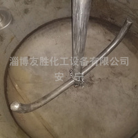 锚式搅拌器