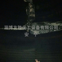 发酵搅拌器