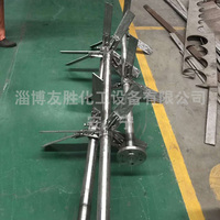 发酵搅拌器