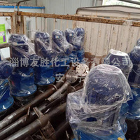 润滑油搅拌器