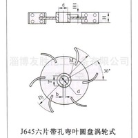 搅拌器
