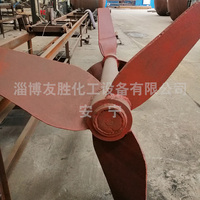轴流式搅拌器