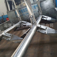 轴流式搅拌器