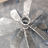 轴流式搅拌器