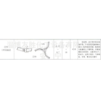 J250三叶后掠式搅拌器