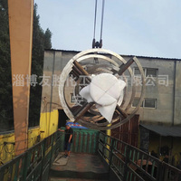 双螺带搅拌器