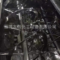 双螺带搅拌器