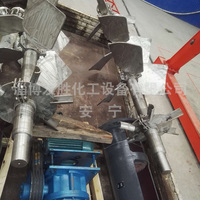 三宽叶搅拌器
