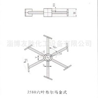 布尔玛金搅拌器