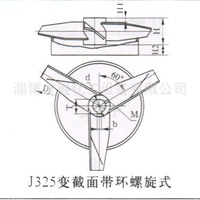 轴流式温定环搅拌器