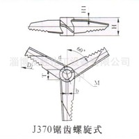 锯齿搅拌器
