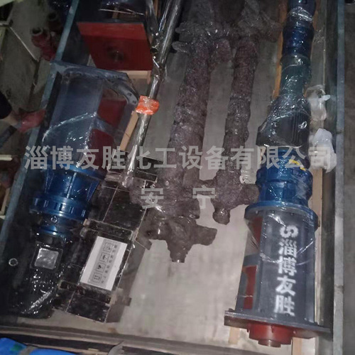 电厂搅拌器
