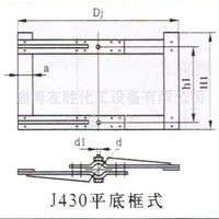 方框式搅拌器