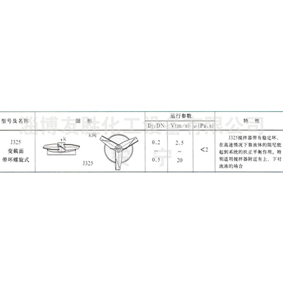 J325������������ʽ���ƽ̨�ٷ���վ