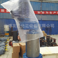 侧入式搅拌器
