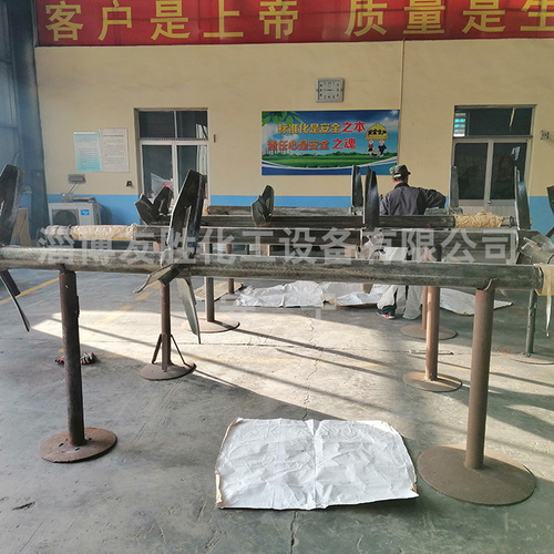 防腐搅拌器