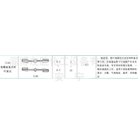 J140变截面复合折叶桨式搅拌器