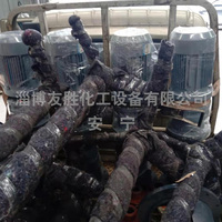 底入搅拌器