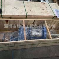 侧入式搅拌器