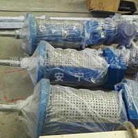 侧入式搅拌器