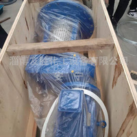 侧入式搅拌器