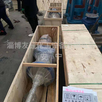 侧入式搅拌器
