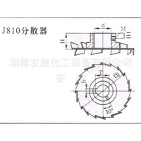 高速分散器
