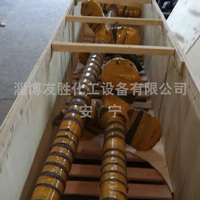 搪瓷搅拌器