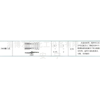 J460栅门式搅拌器