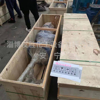 侧入式搅拌器