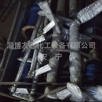 桨式搅拌器