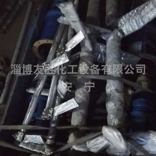 桨式搅拌器