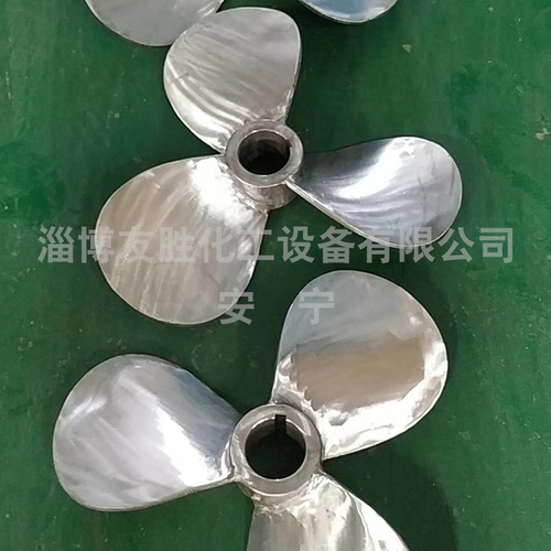 化工搅拌器