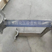 框式搅拌器