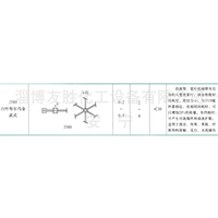 J580六叶布尔玛金式搅拌器