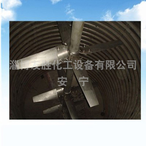 搅拌器罐内实景